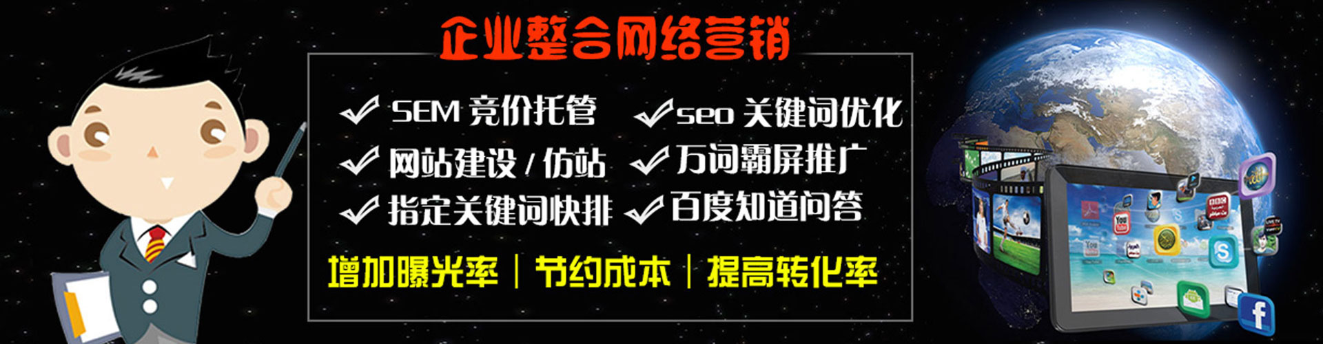 龙湖如何百度推广