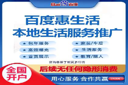 渠道开户返点案例：从零到一的突破