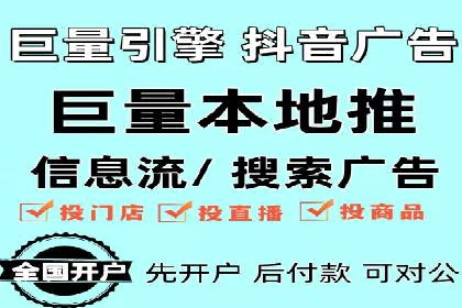 某公司通过信息流竞价实现业绩翻倍的案例